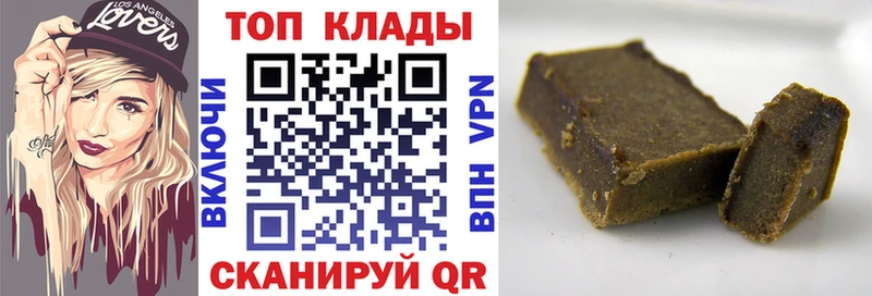 Купить Высоковск Марихуана МЕФ МЕТАДОН hydra как войти КОКАИН ГАШ