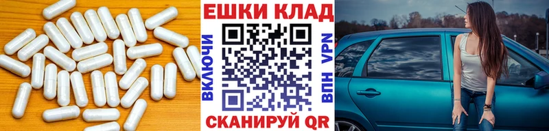 Экстази 280 MDMA  Высоковск 