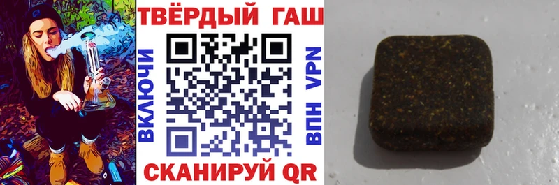 Гашиш Изолятор  Высоковск 