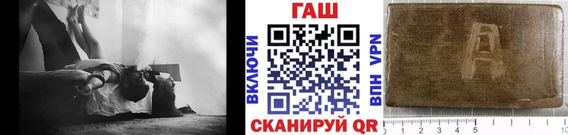 Гашиш VHQ Высоковск