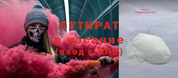 не бодяженный Белоозёрский