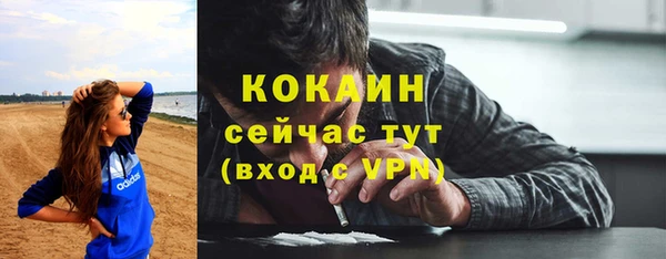каннабис Бородино