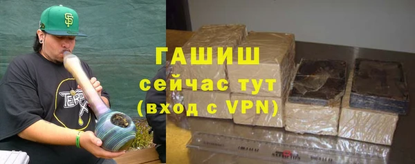каннабис Бородино