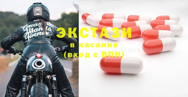 мескалин Бронницы