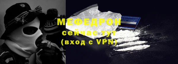 винт Белокуриха