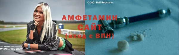 мескалин Бронницы