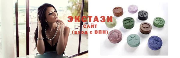 ECSTASY Бугульма