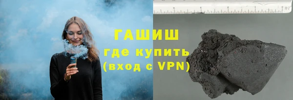 мескалин Бронницы