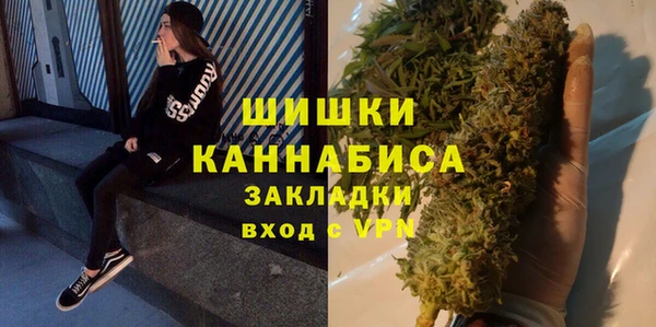 мескалин Бронницы