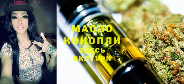 ECSTASY Бугульма