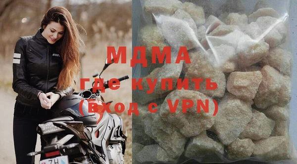 ALPHA PVP Гусев