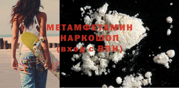 мескалин Бронницы