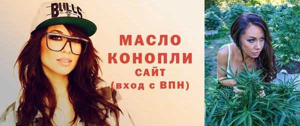кокаин премиум Володарск