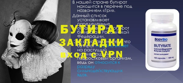 ECSTASY Бугульма
