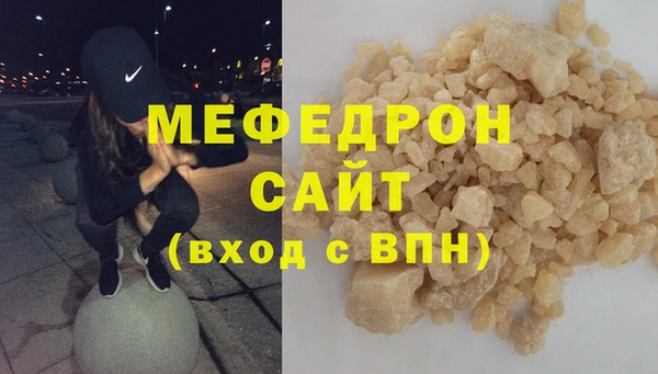 мдпв Волосово