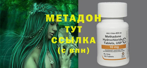 эйфоретик Галич