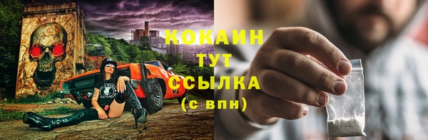 каннабис Бородино