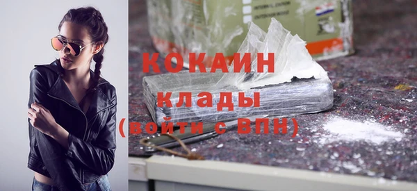мескалин Бронницы
