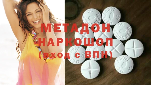каннабис Бородино