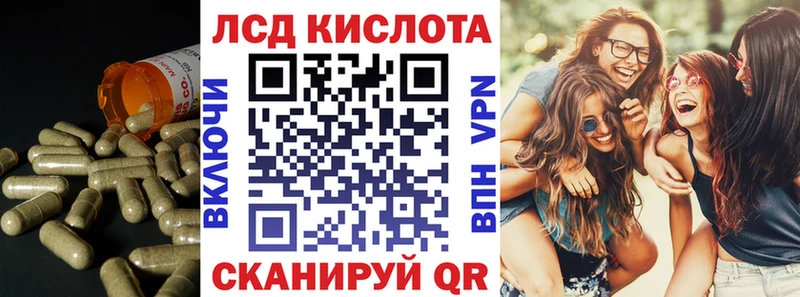 купить закладку  Высоковск  ЛСД экстази кислота 