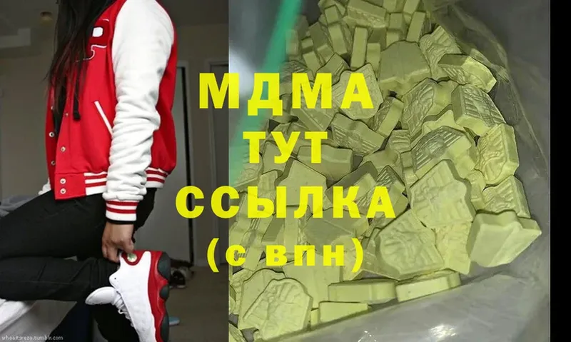 ОМГ ОМГ ссылка  Высоковск  MDMA кристаллы 