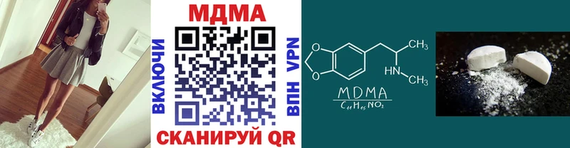 МДМА VHQ  Высоковск 