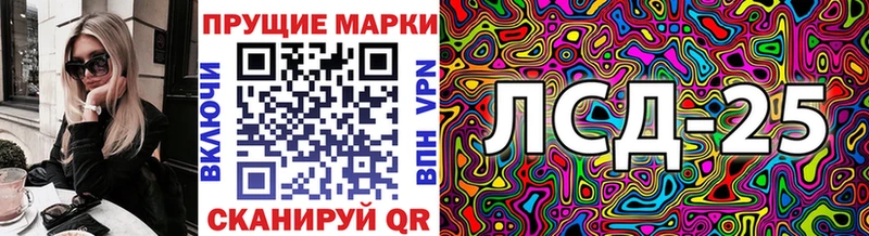 наркотики  Высоковск  Наркотические марки 1500мкг 