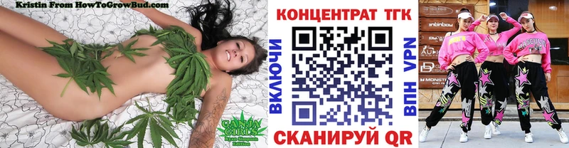 Дистиллят ТГК вейп с тгк  Высоковск 
